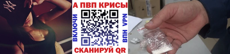 Alpha-PVP СК  МЕГА ссылки  Ильский 