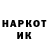 MDMA кристаллы Nikitneim Present