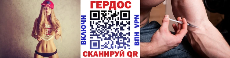 ГЕРОИН белый  OMG зеркало  Ильский 