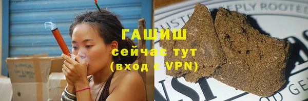 меф Абдулино