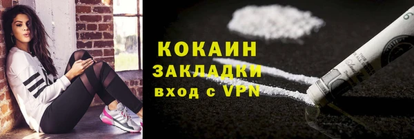 меф Абдулино