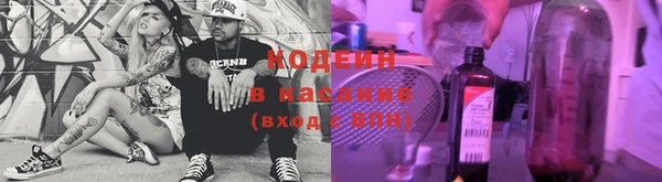 кокс Абинск