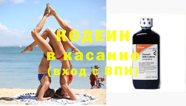метамфетамин Абаза