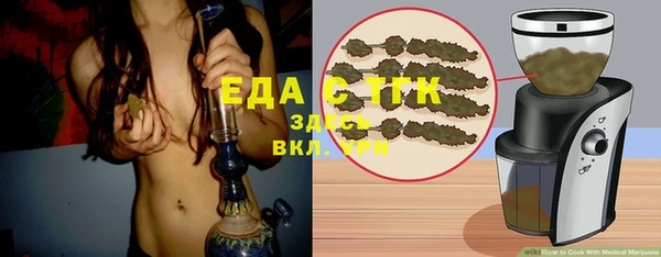 метамфетамин Абаза