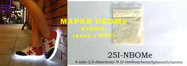 меф Абдулино