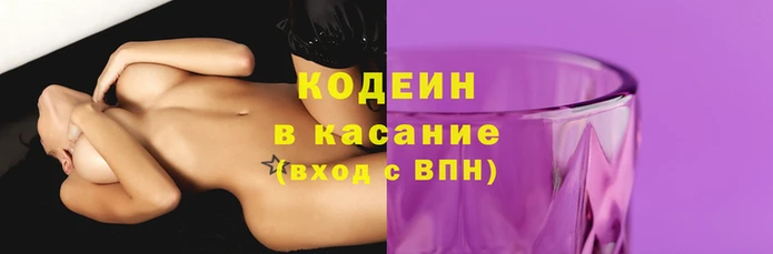 кокс Абинск