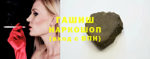метамфетамин Абаза
