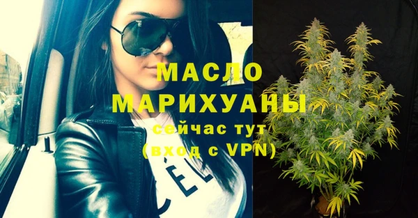 метамфетамин Абаза