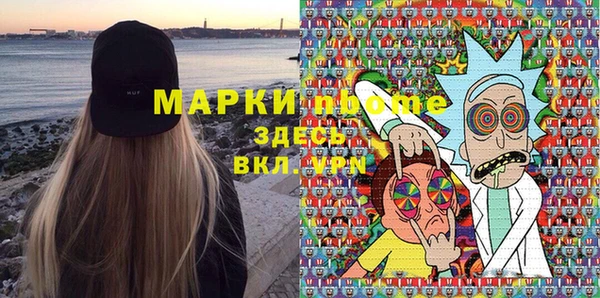 метамфетамин Абаза