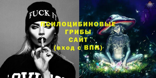 метамфетамин Абаза