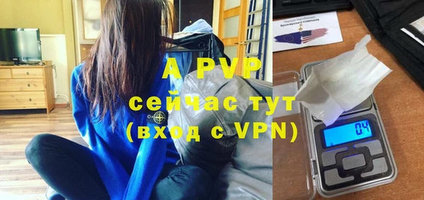 меф Абдулино