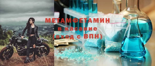 меф Абдулино
