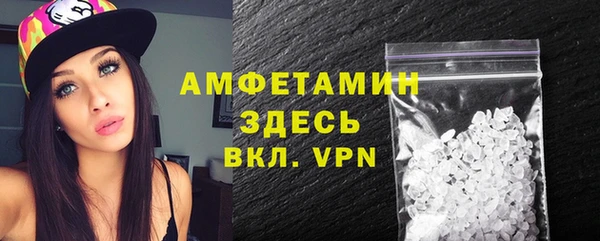 меф Абдулино