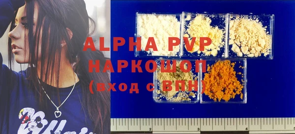 кокс Абинск