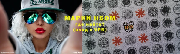 каннабис Нязепетровск