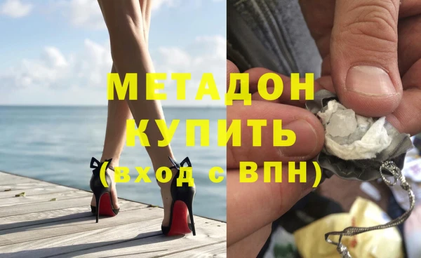 кокс Абинск