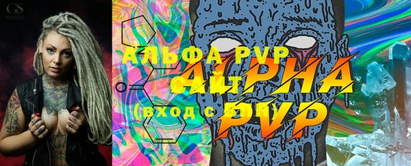 меф Абдулино