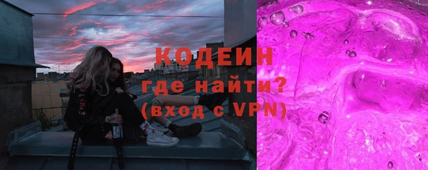 метамфетамин Абаза