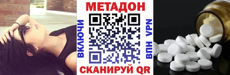 МЕТАДОН VHQ  Ильский 