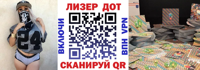 Марки N-bome 1,8мг Ильский